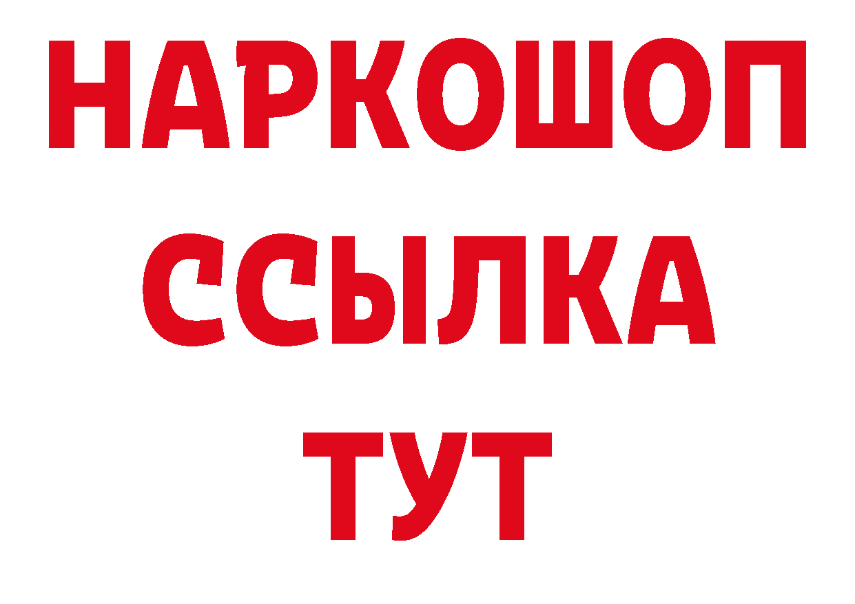 Кодеин напиток Lean (лин) как войти сайты даркнета мега Апрелевка