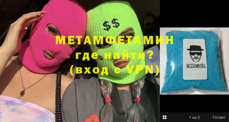 Метамфетамин витя  где продают   Апрелевка 